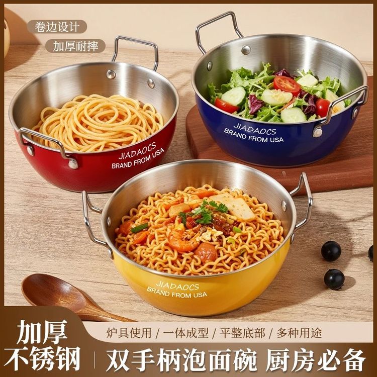 17CM【拍一发三】不锈钢双耳泡面碗彩色大容量学生宿舍家用干饭碗商品图