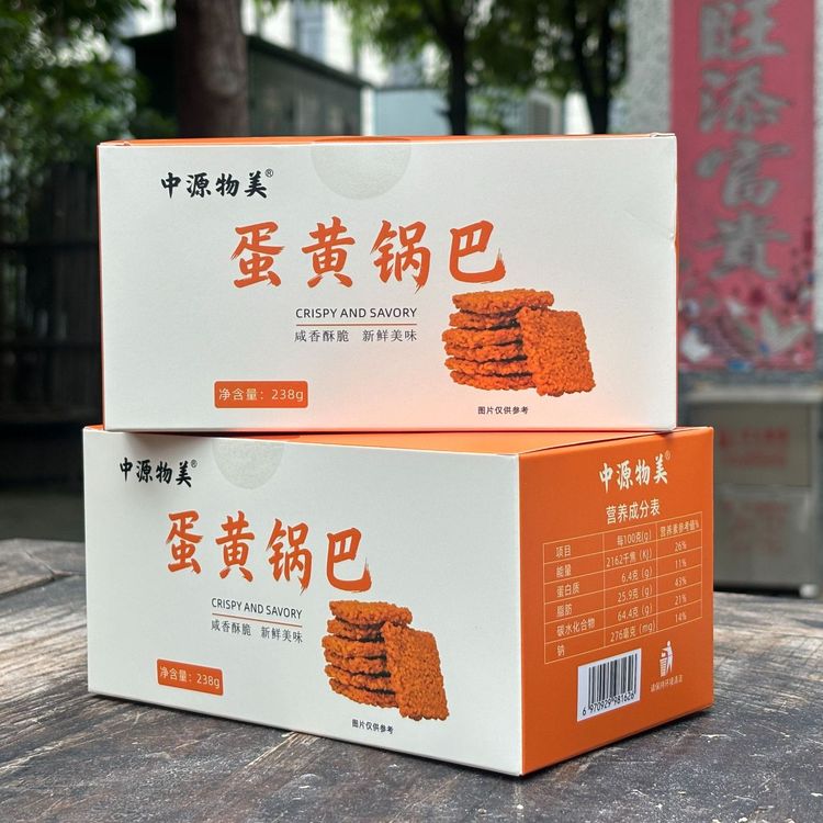 中源物美蛋黄锅巴正宗咸鸭蛋黄糯米锅巴咸香酥脆238g*4盒商品图