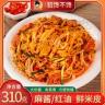 貂馋不馋 鲜米皮7袋*310g麻酱红油开袋即食宿舍方便食品常温保存商品图