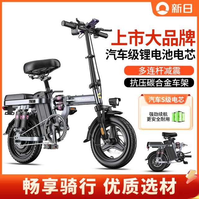 折叠电动自行车新国标代驾车轻便男女通用商品图