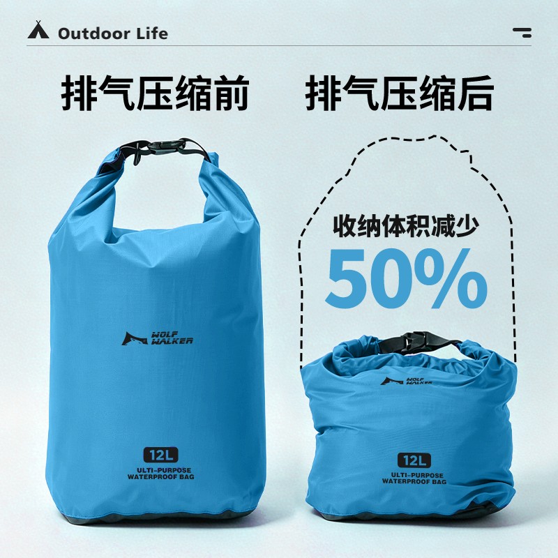 排气防水袋防雨溯溪游泳旅游压缩户外徒步登山战术外挂收纳防潮袋商品图