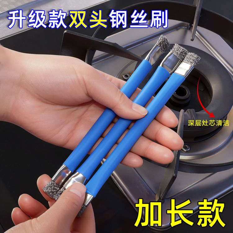 厨房灶台多功能双头钢丝刷刷子清洁刷强力去油污无死角缝隙刷神器商品图