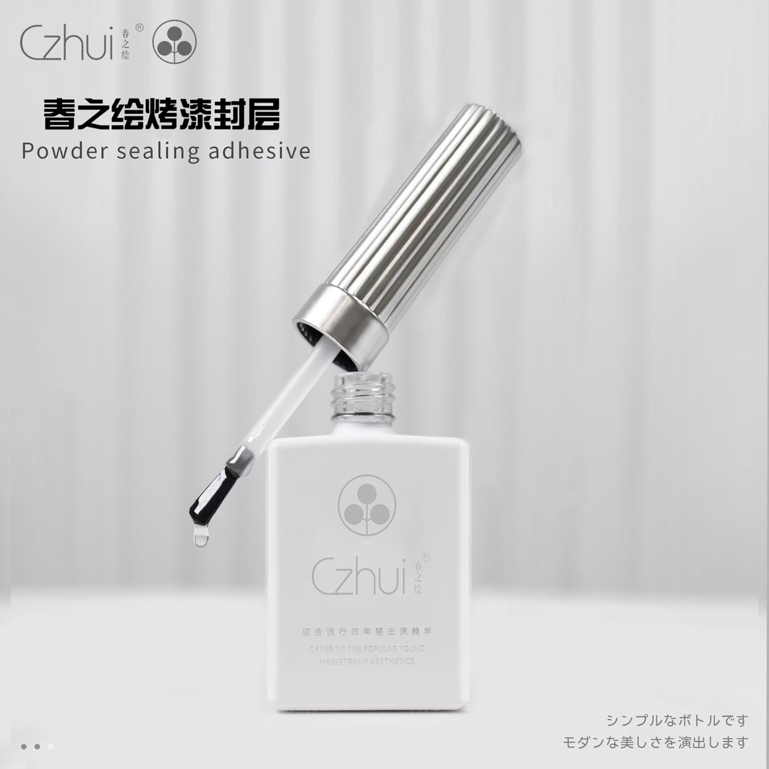 美甲 春绘烤漆封层20ML商品图
