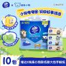 【专属】维达线条知识小狗便携纸巾4层20抽10包加厚餐巾纸学生小包商品图