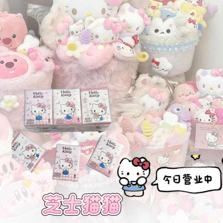 纸巾手帕纸衣服清洁卫生抽纸抽纸百货用品家用（直播间自选）商品图