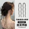 万能盘发固定u型发夹女懒人盘发神器黑色隐形加粗丸子头固定u型夹商品图