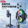 手机散热器直播专用快速降温神器半导体制冷散热背夹游戏支架风扇商品图