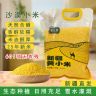 新疆沙漠黄小米农家新米2/5斤煮粥小米粥月子米杂粮粗粮产地直发商品图