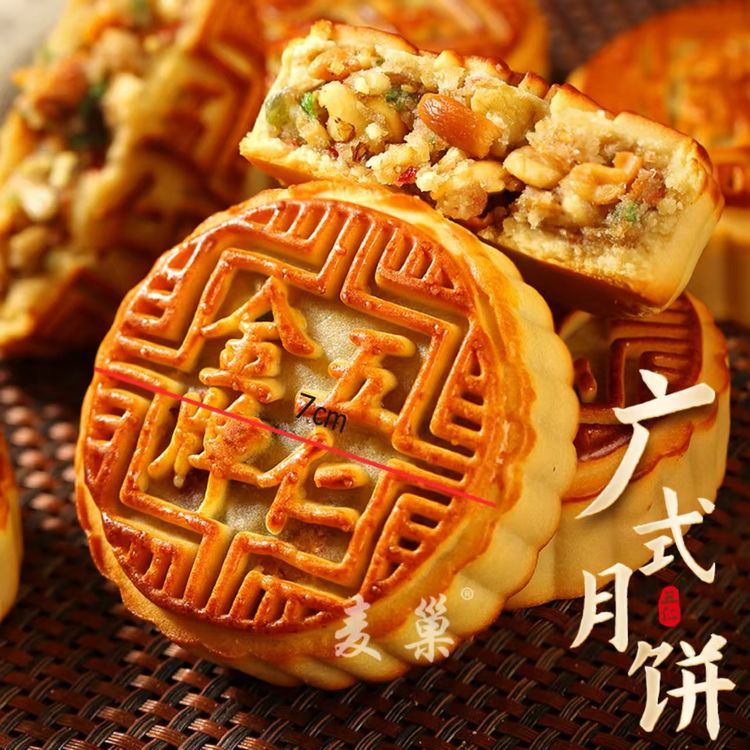 老五仁月饼【净重2斤】广式传统月饼皮薄馅足独立包装中秋糕点零食商品图