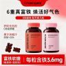 【数量加到4到手4瓶29·9】富铁软糖六重铁女性莓果荔枝味官方正品商品图