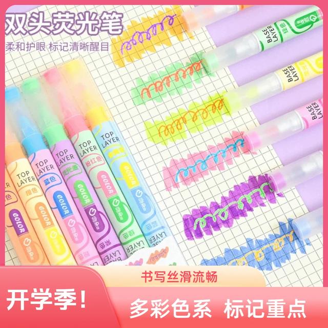 开学特惠！【12支24色】新款ins叠色重点笔划重点学生彩色记号中性笔商品图