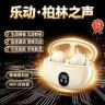 【柏林之声】蓝牙耳机新款入耳式原声调教持久续航运动HiFi无线耳机商品图