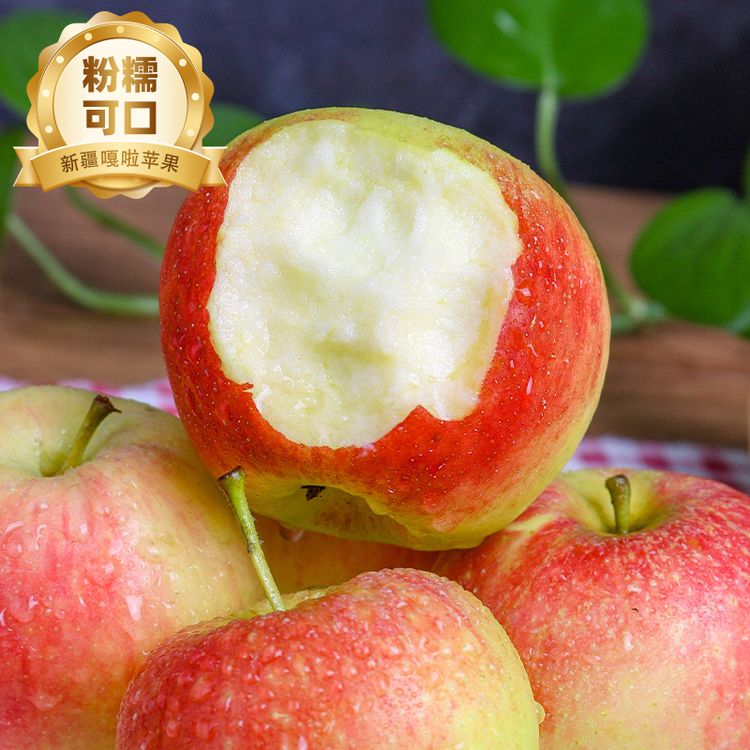 【阿克苏苹果】新疆嘎啦苹果5斤100-160g/5斤160-220g 口感粉糯酸甜商品图