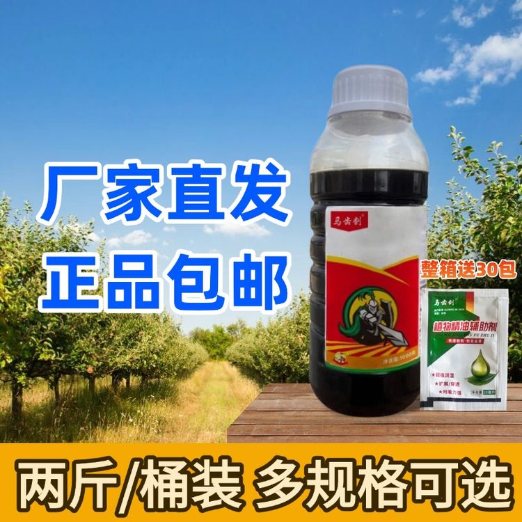 大瓶两斤装/桶装多规格可选官方正品直营助剂商品图