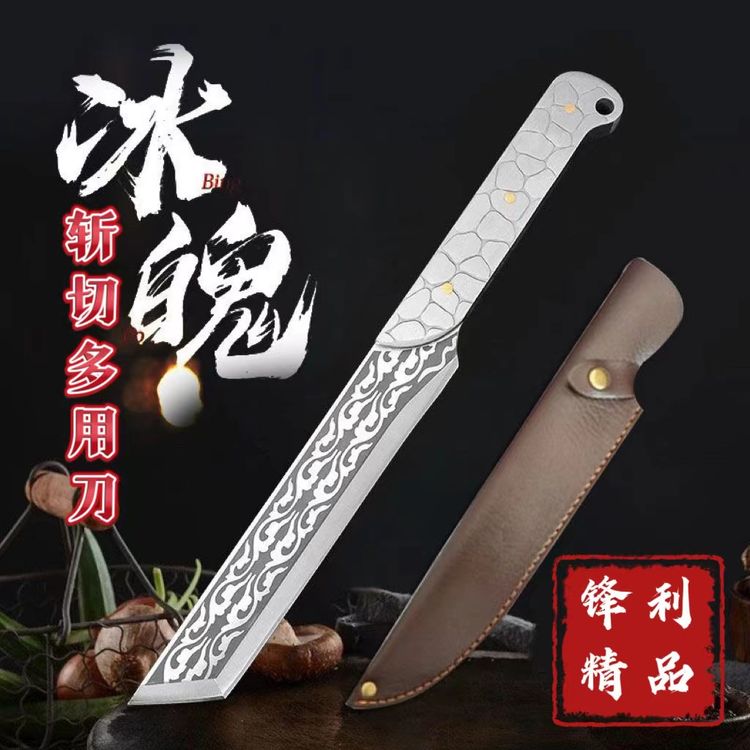 【户外露营】龙泉手工锻打冰魄斩切多用刀砍骨家用菜刀超快锋利耐用商品图