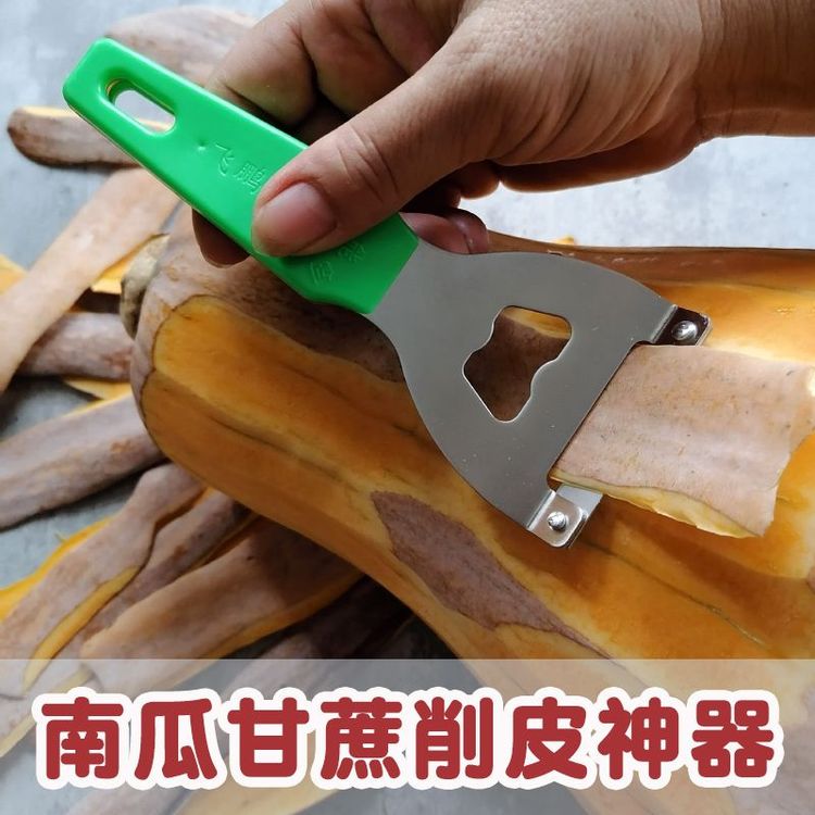 削甘蔗专用削皮刀南瓜冬瓜皮刮皮刀老式的刀莴笋刮皮器多功能刨刀商品图