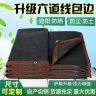 加密加厚遮阳网耐高温材质户外防护防晒隔热阳台庭院汽车UV防护商品图