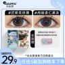 【自选5副】卡乐芙美瞳半年抛小大直径隐形眼镜水润舒适百搭自然款商品图