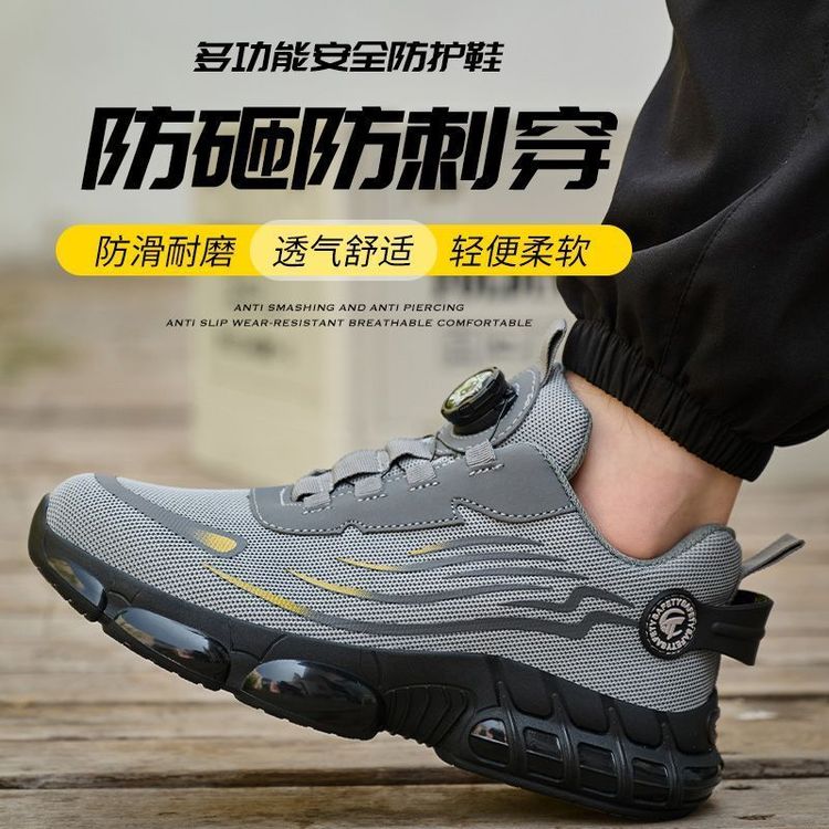劳保鞋钢头防滑工作男夏季透气钢包头防砸防刺穿轻便耐磨工地安全商品图
