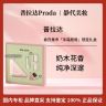 Prada/普拉达春日集市「手霜唇膏」限定礼盒 【赠Q香小样+唇膏小样】商品图