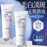 377美白洗面奶氨基酸深层清洁补水保湿收缩毛孔男女士通用洁面乳商品图