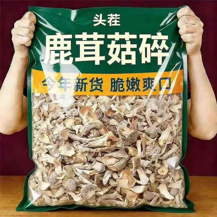 鹿茸菇碎片干货脆脆菇菌菇包饺子包子馅料古田土特产食材菌菇500g商品图