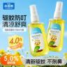 小浣熊驱蚊花露水100ml*2瓶防蚊喷雾驱蚊液居家户外长效防叮咬商品图