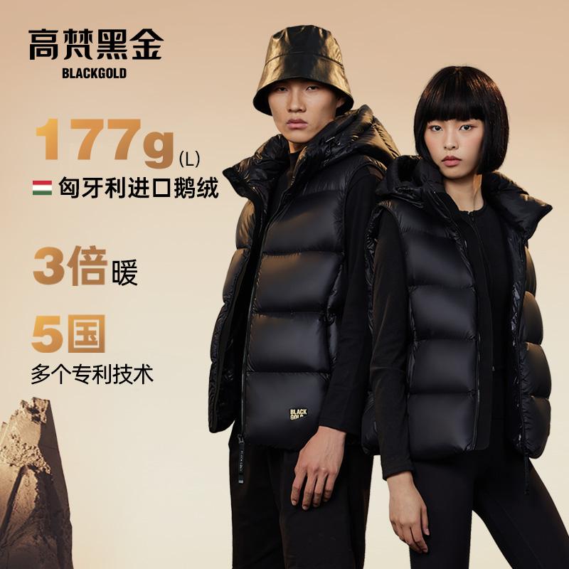 抖音高梵官方旗舰店 2022-10-04|高梵鹅绒服，全新升级2.0系列，反季超值囤羽绒，正在直播中！|直播数据与分析报告 - 蝉妈妈数据
