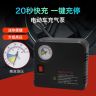 电瓶车电动充气泵48V60V72V通用摩托车充气泵便携车载轮胎打气筒商品图