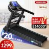 【抖音跑步机销量T1】海斯曼海瑞M4Pro健身家用爬坡跑步机排行TOP1商品图