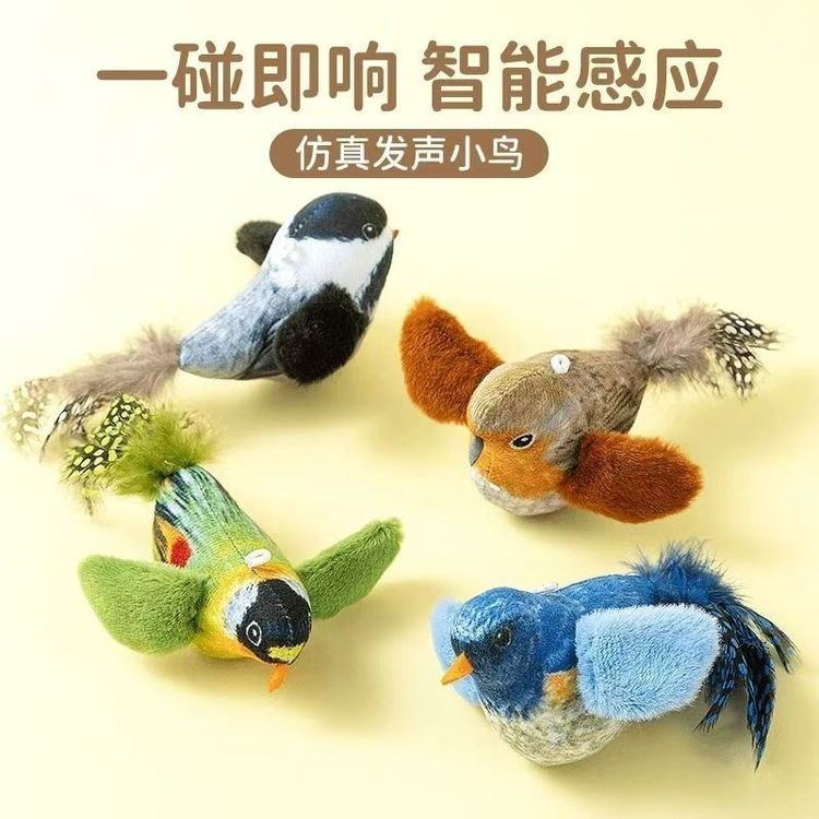 猫玩宠物具仿真小鸟发声麻雀猫咪逗猫弹力绳解闷幼猫悬挂自嗨神器商品图