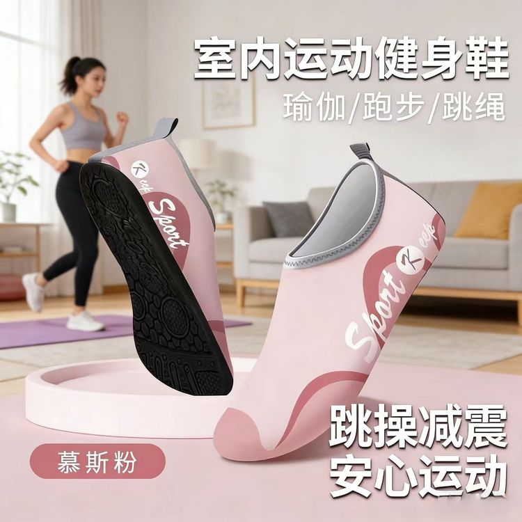 健身鞋室内运动软底防滑家用跳绳减震静音跑步机用瑜伽健身鞋MMA商品图