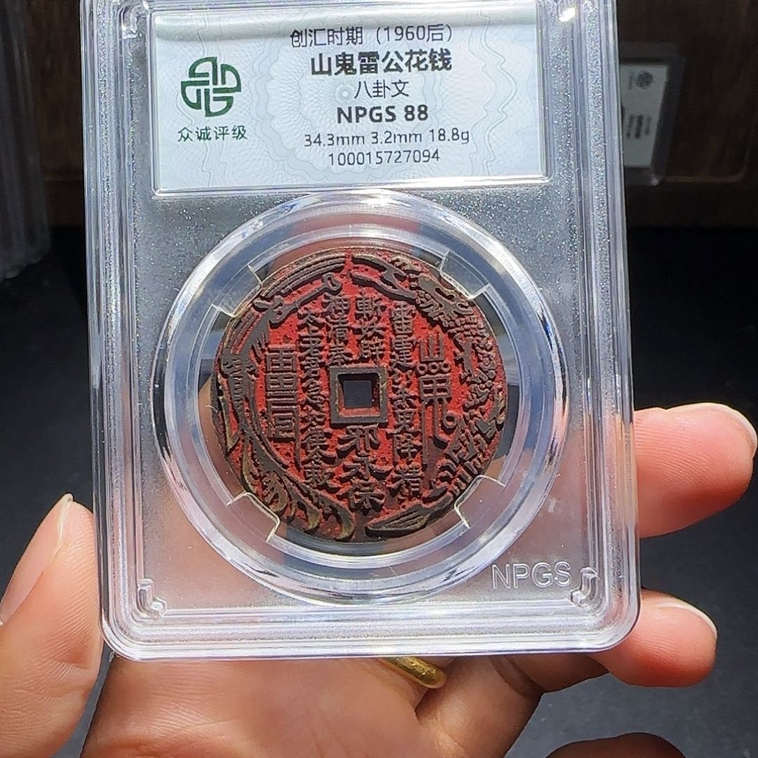 铜龙凤山花～～观山商品图