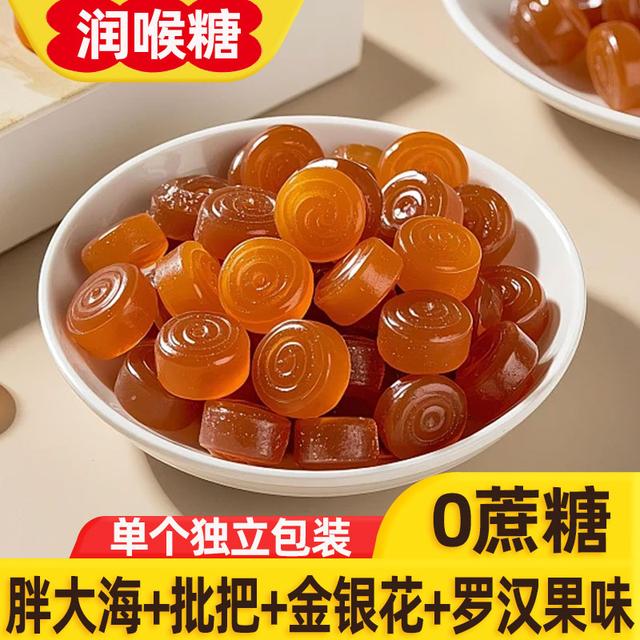 0蔗糖润喉糖胖大海金银花甘草口味润喉糖厂家批发清凉薄荷润喉糖商品图