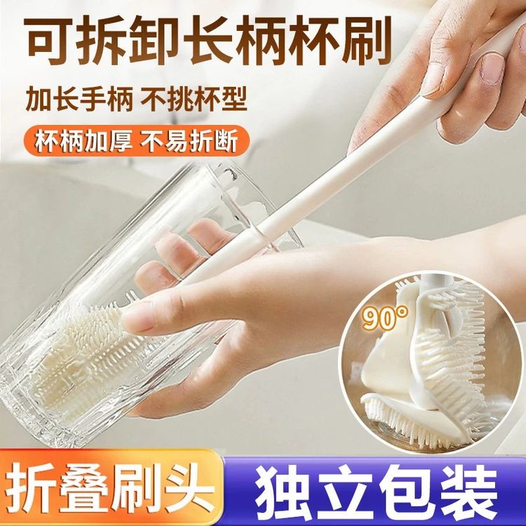 抢!2把 长柄洗杯刷清洁小刷子水杯破壁机奶瓶清洗商品图