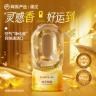 【网易严选】好运0感香氛系列倒置香氛液体除臭空气清新剂持久留香商品图