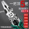 【新款特惠 钢丝钳冲量】德国9寸工业级铬钒钢多功能家用省力老虎钳商品图