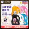 【热销囤货】泰国Hygiene喜净洗衣浓缩柔顺剂持久留香家庭囤货装商品图