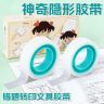 学生隐形错题胶带透明隐形胶带可书写无痕不留胶修补胶带装饰胶布商品图