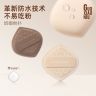 GUOXIAONIU/郭小妞奶咖粉扑气垫棉花糖粉底液专用干湿两用化妆商品图