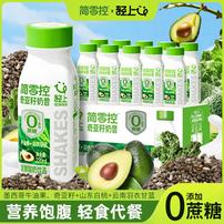 “轻上简零控牛油果奇亚籽奶昔羽衣甘蓝酸奶饮品轻畅轻食代餐奶昔”商品图