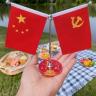 【老师推荐】爱国红旗家居装饰品摆件汽车中控台伸缩红旗办公室摆件商品图