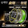 海龙王【金刚二代-钛锰】X8编路亚pe线大力马海钓远投超耐磨主鱼线商品图