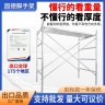 欧标加厚脚手架移动脚手架热镀锌建筑工地施工架子活动架防护架子商品图