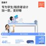 【小磕专属】蓝盒子【小蓝垫学生宿舍尺寸】记忆绵薄垫上下铺商品图