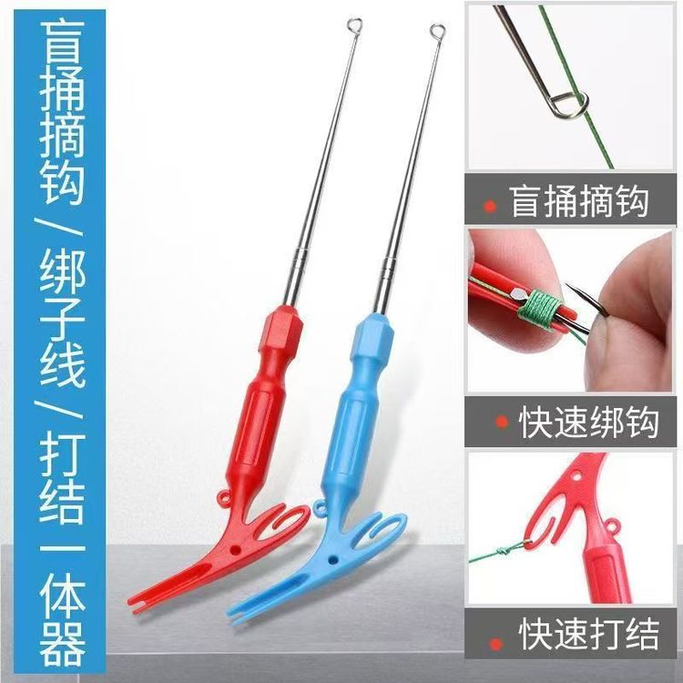 多功能取钩器摘钩深喉盲捅脱钩器子线打结快速手动打结器方便实用商品图