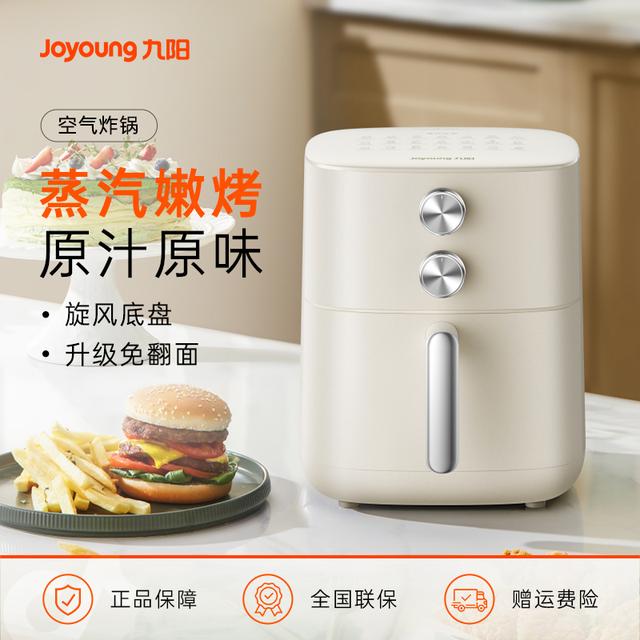 九阳家用免翻面6L大容量空气炸锅蒸汽嫩烤蒸烤炸一体电炸锅V575商品图