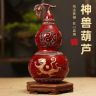 黄铜四神兽葫芦朱雀青龙白虎玄武精工八卦福禄家居招财纳福摆件商品图