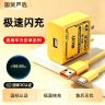 氮化镓充电器适用于华为荣耀机型快速充电头线安卓typec通用套装商品图