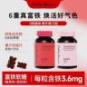 【数量加到4到手4瓶29·9】富铁软糖六重铁女性莓果荔枝味官方正品商品图